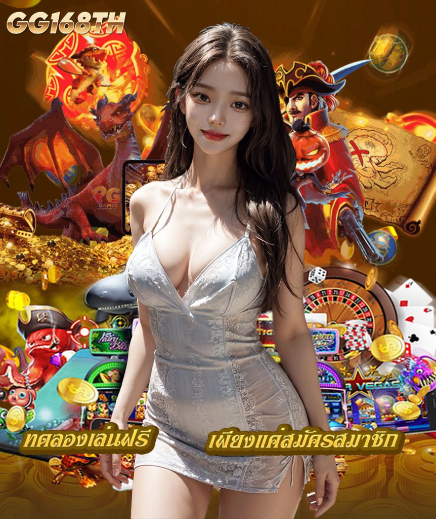gg168bet